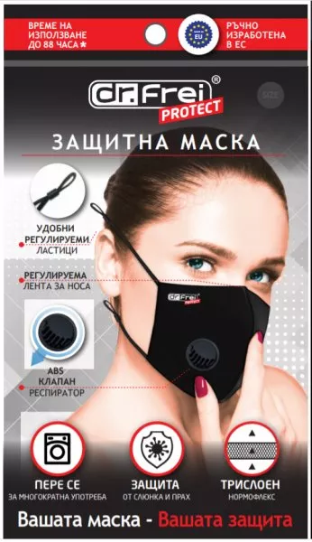 Снимка на Защитна маска с клапан и FFP2 защита (размер L-XL)