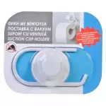 Поставка за тоалетна хартия - закачаща се с вакуум